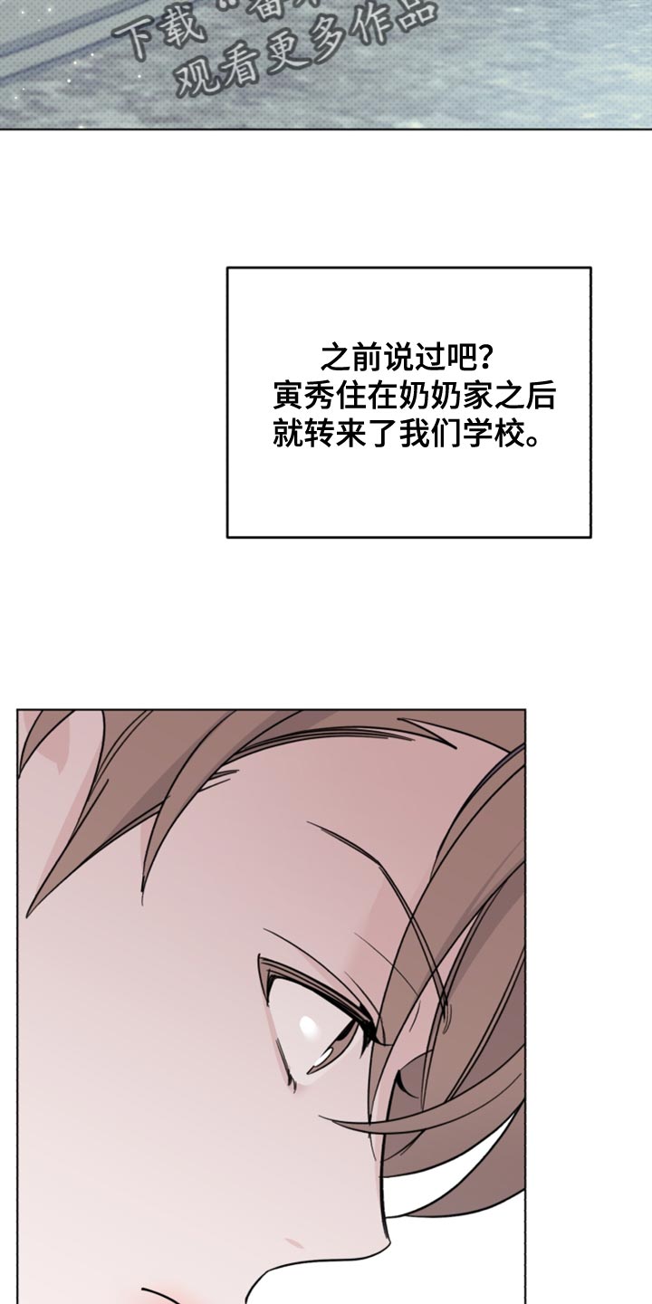 《歌手负责人》第53章波浪声 第20页