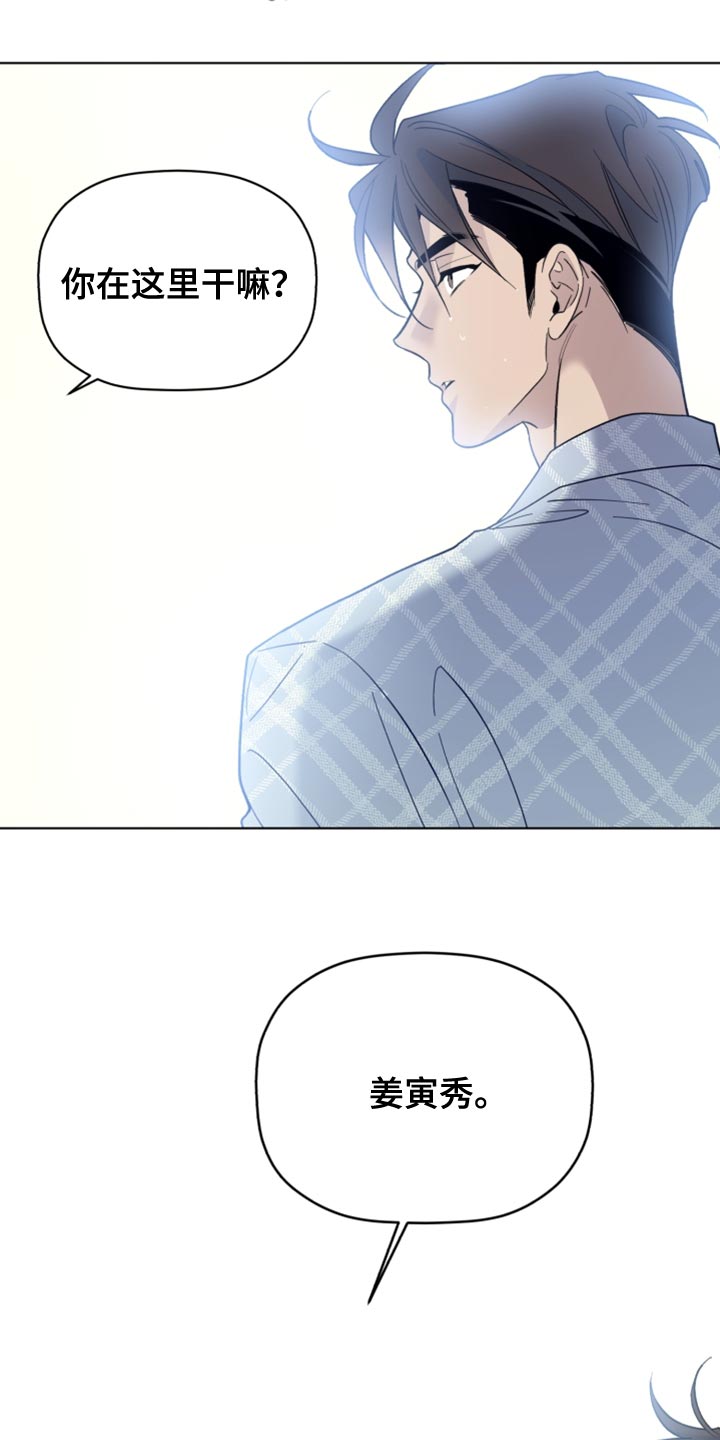 《歌手负责人》第53章波浪声 第23页