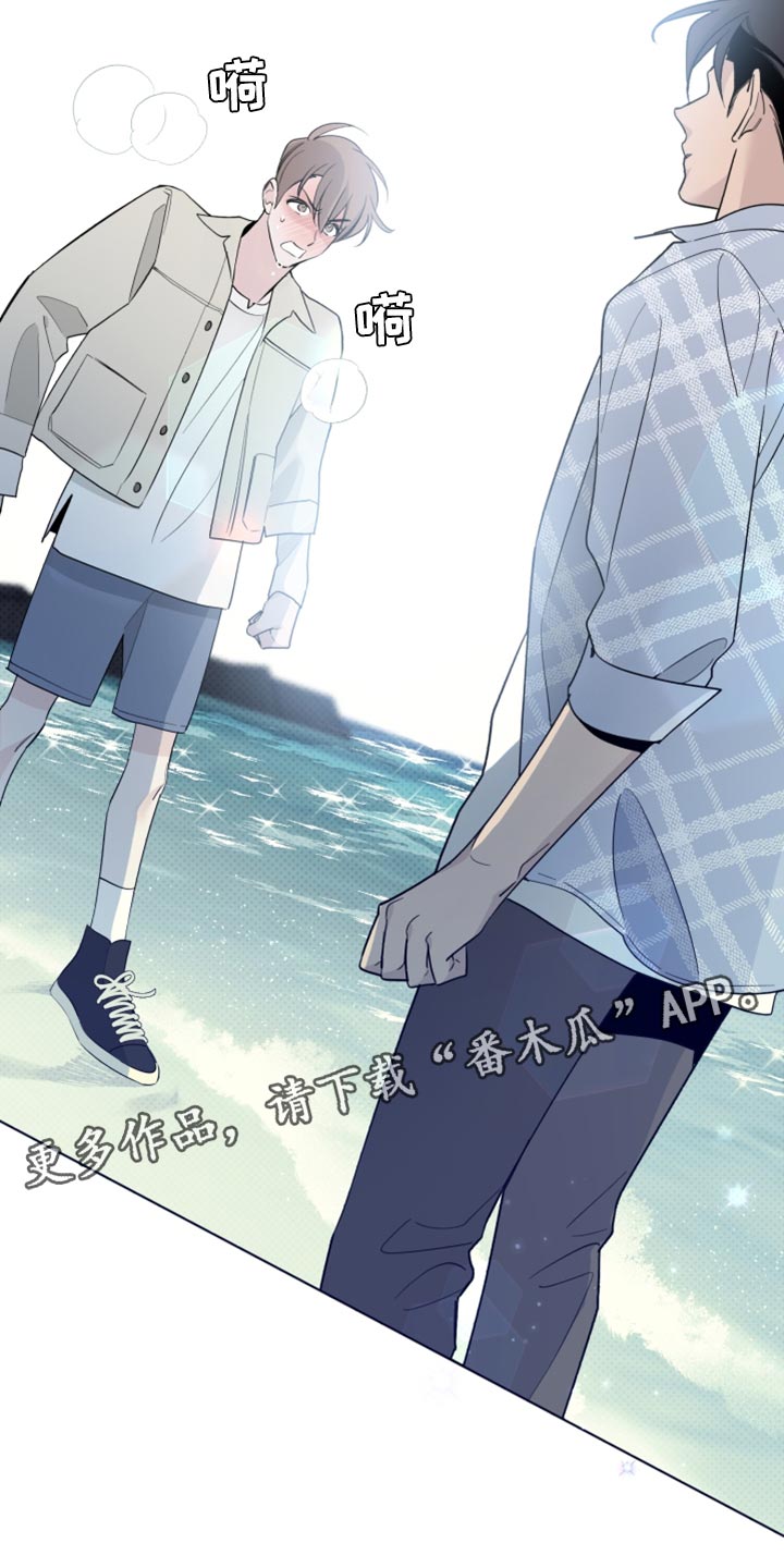 《歌手负责人》第53章波浪声 第24页
