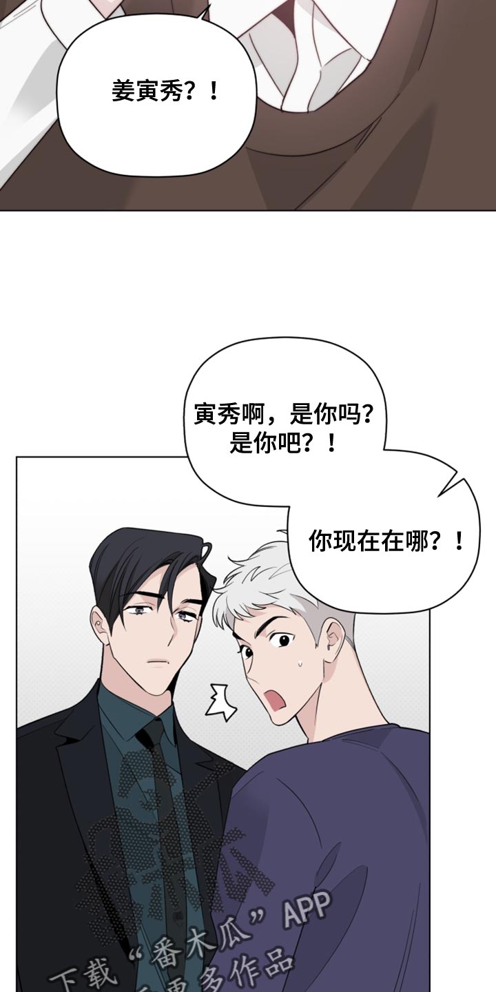《歌手负责人》第53章波浪声 第3页