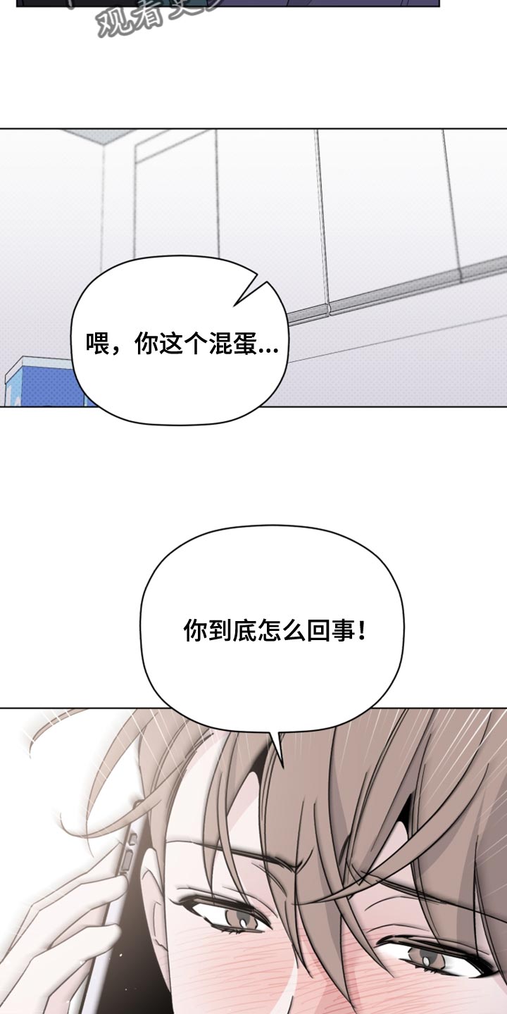 《歌手负责人》第53章波浪声 第4页