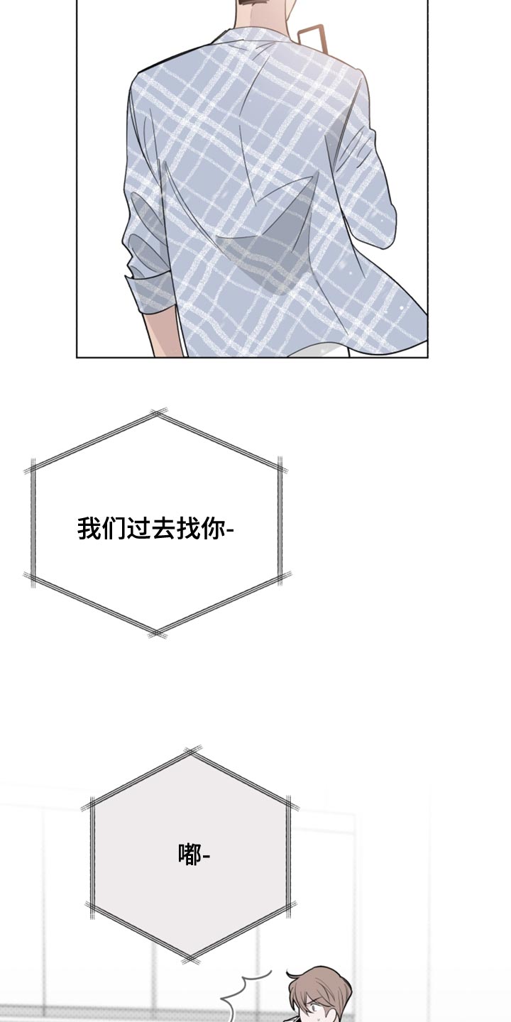 《歌手负责人》第53章波浪声 第6页