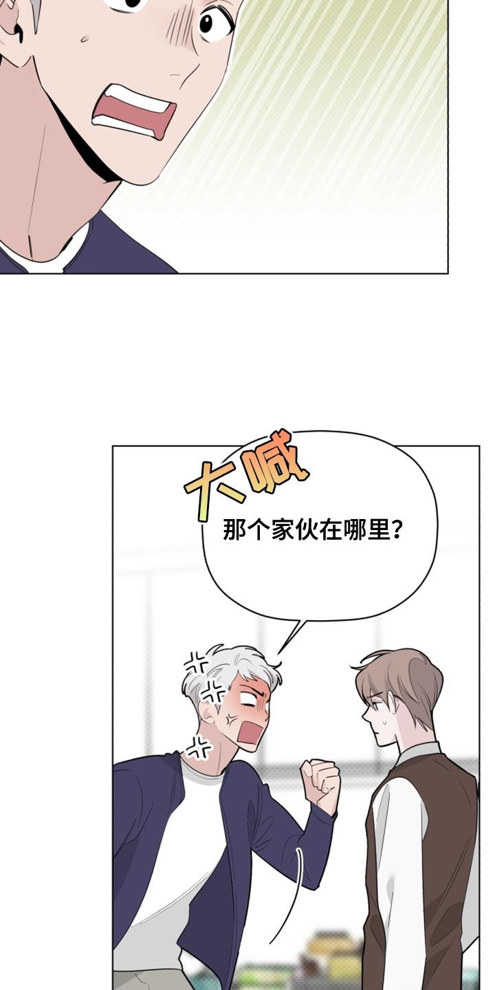 《歌手负责人》第53章波浪声 第8页