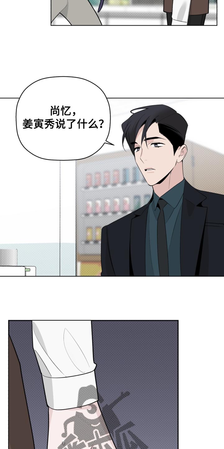 《歌手负责人》第53章波浪声 第9页