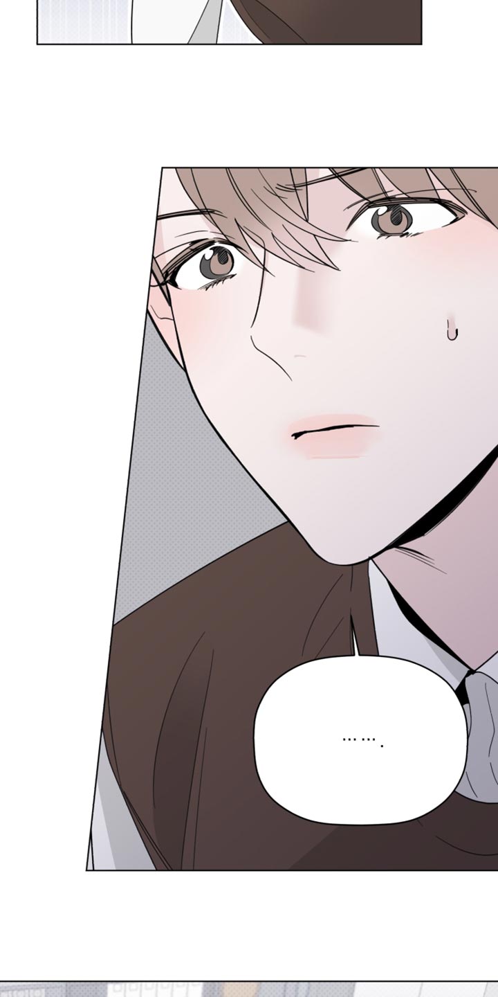 《歌手负责人》第52章拜托接电话 第16页