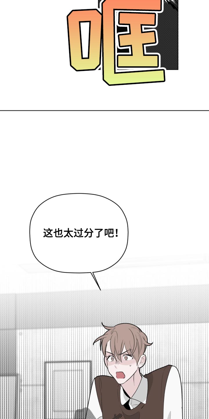 《歌手负责人》第52章拜托接电话 第9页