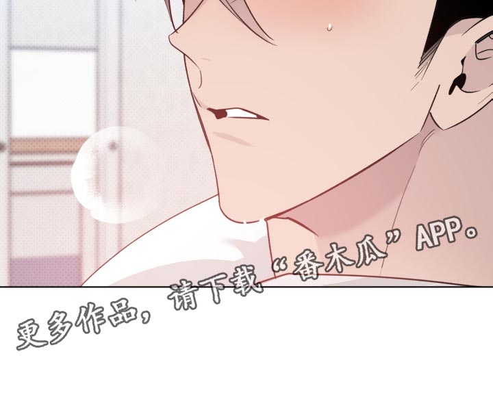 《歌手负责人》第57章不要废话 第17页