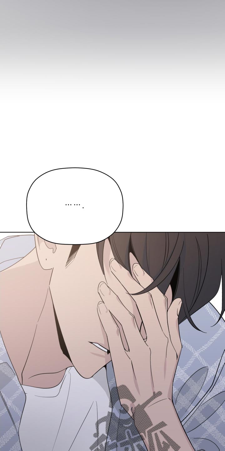 《歌手负责人》第55章不幸 第14页