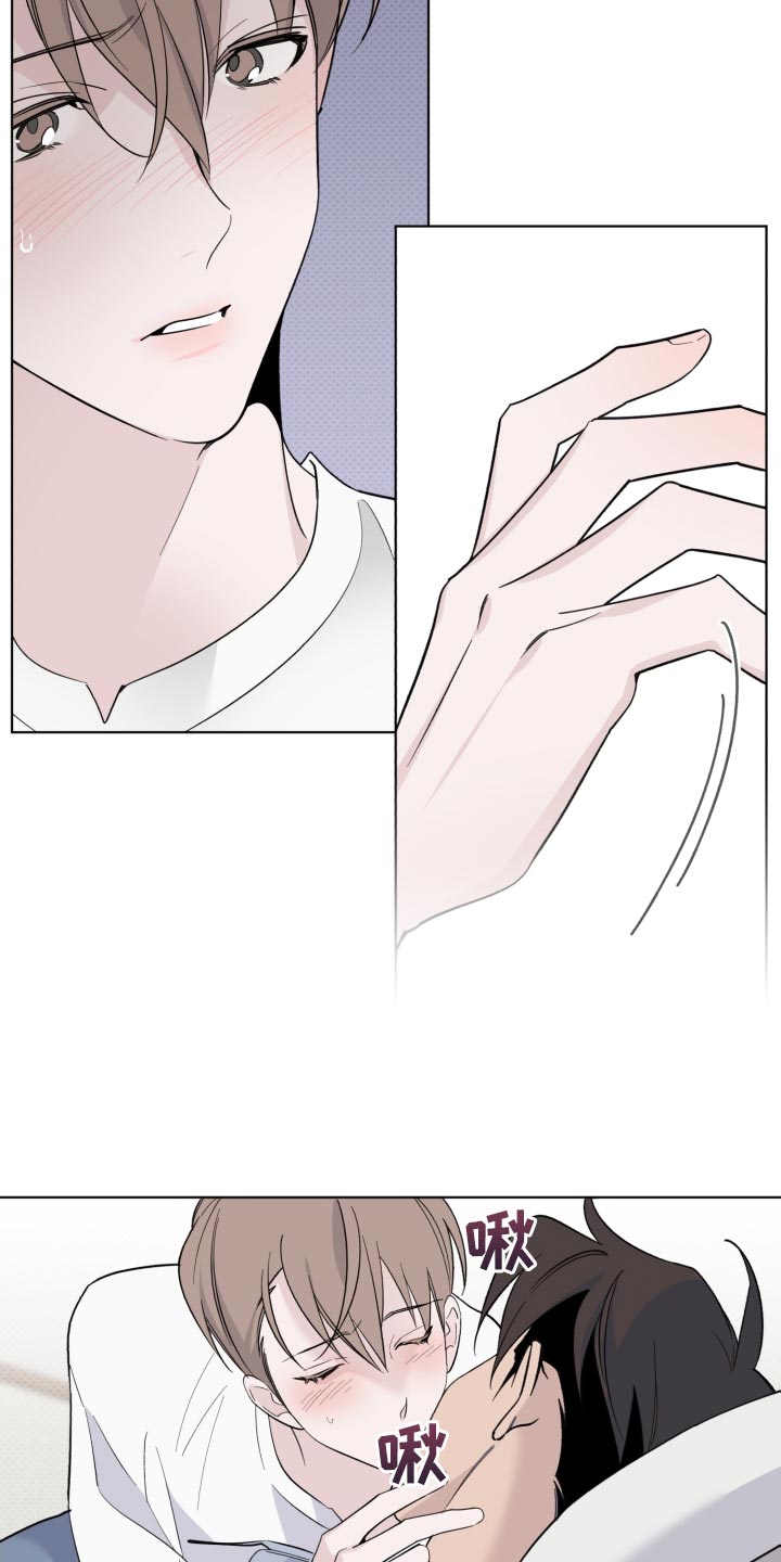 《歌手负责人》第55章不幸 第19页