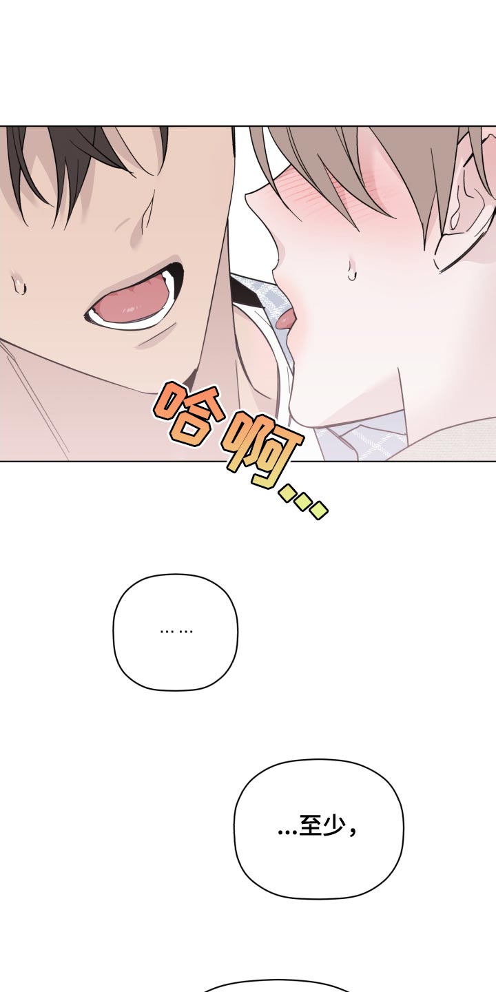 《歌手负责人》第55章不幸 第1页