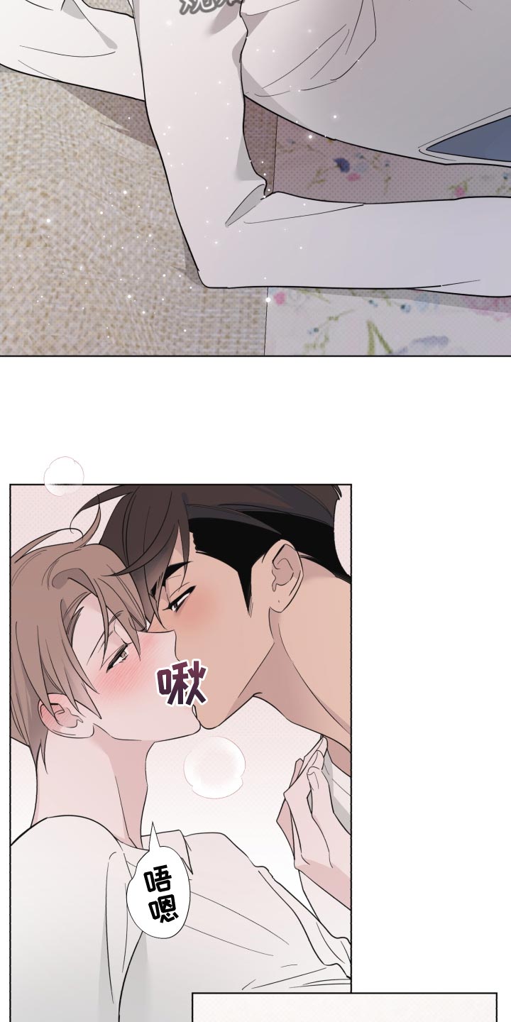 《歌手负责人》第55章不幸 第23页