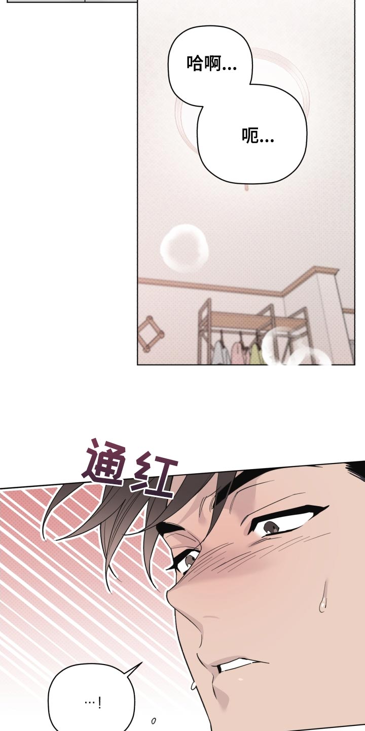 《歌手负责人》第55章不幸 第24页