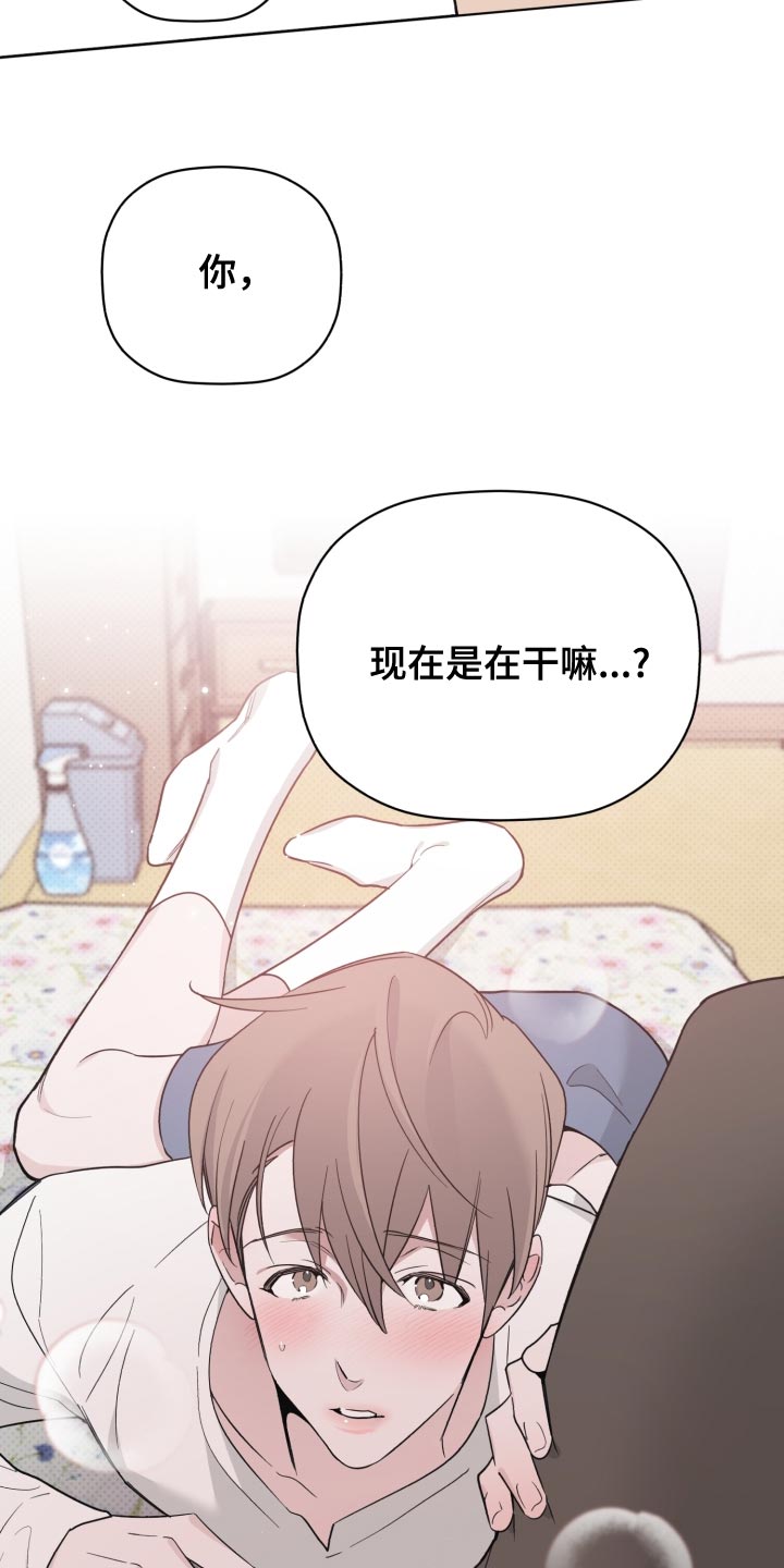 《歌手负责人》第55章不幸 第25页