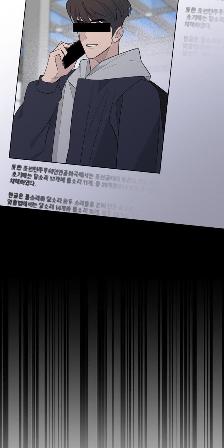 《歌手负责人》第58章被迫留学 第10页