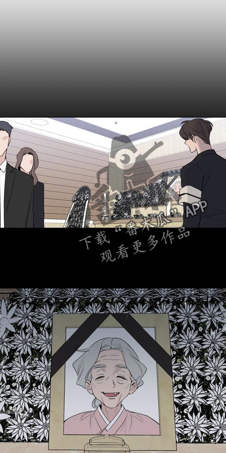 《歌手负责人》第58章被迫留学 第6页