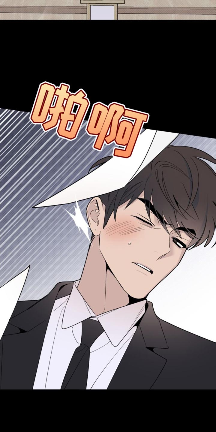《歌手负责人》第58章被迫留学 第7页