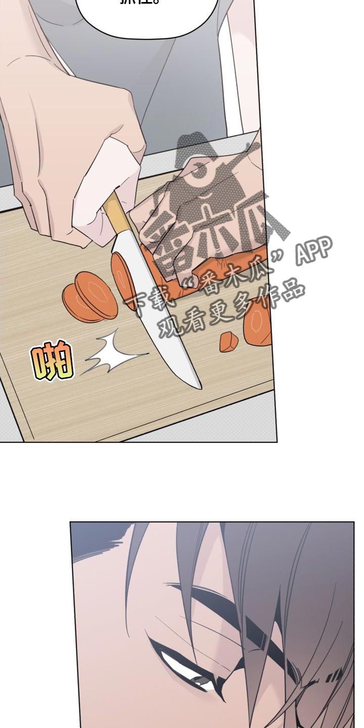 《歌手负责人》第60章睡得真香 第12页