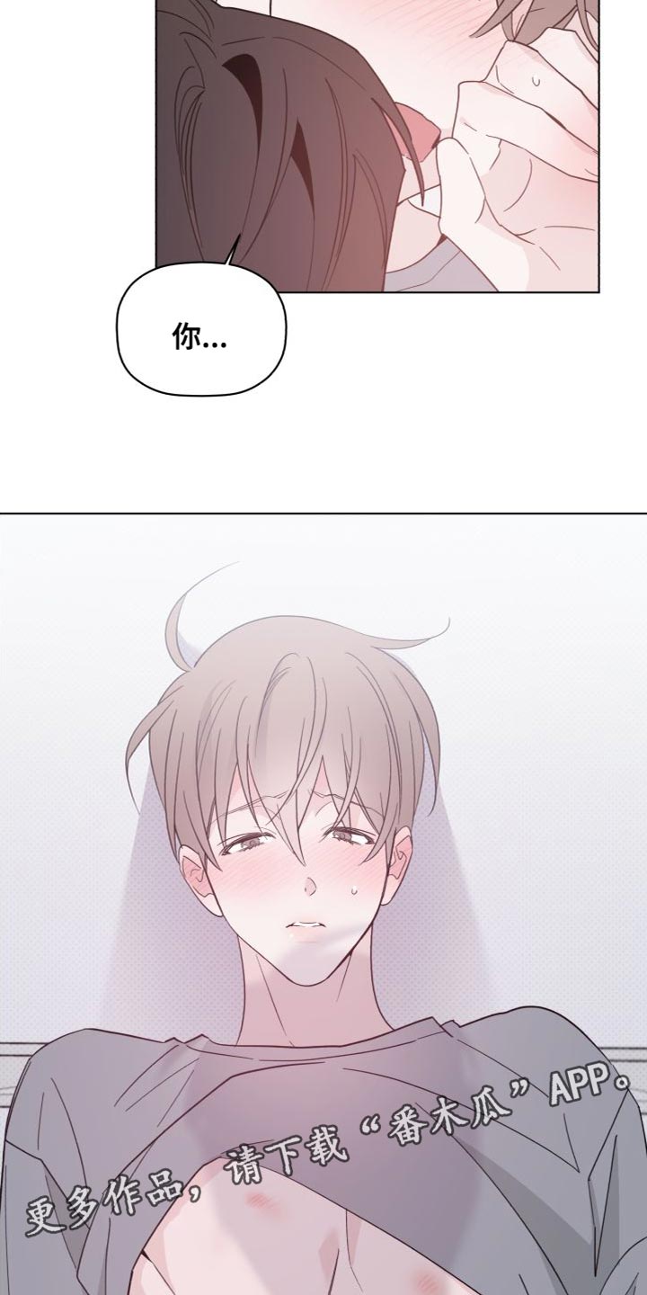 《歌手负责人》第60章睡得真香 第23页