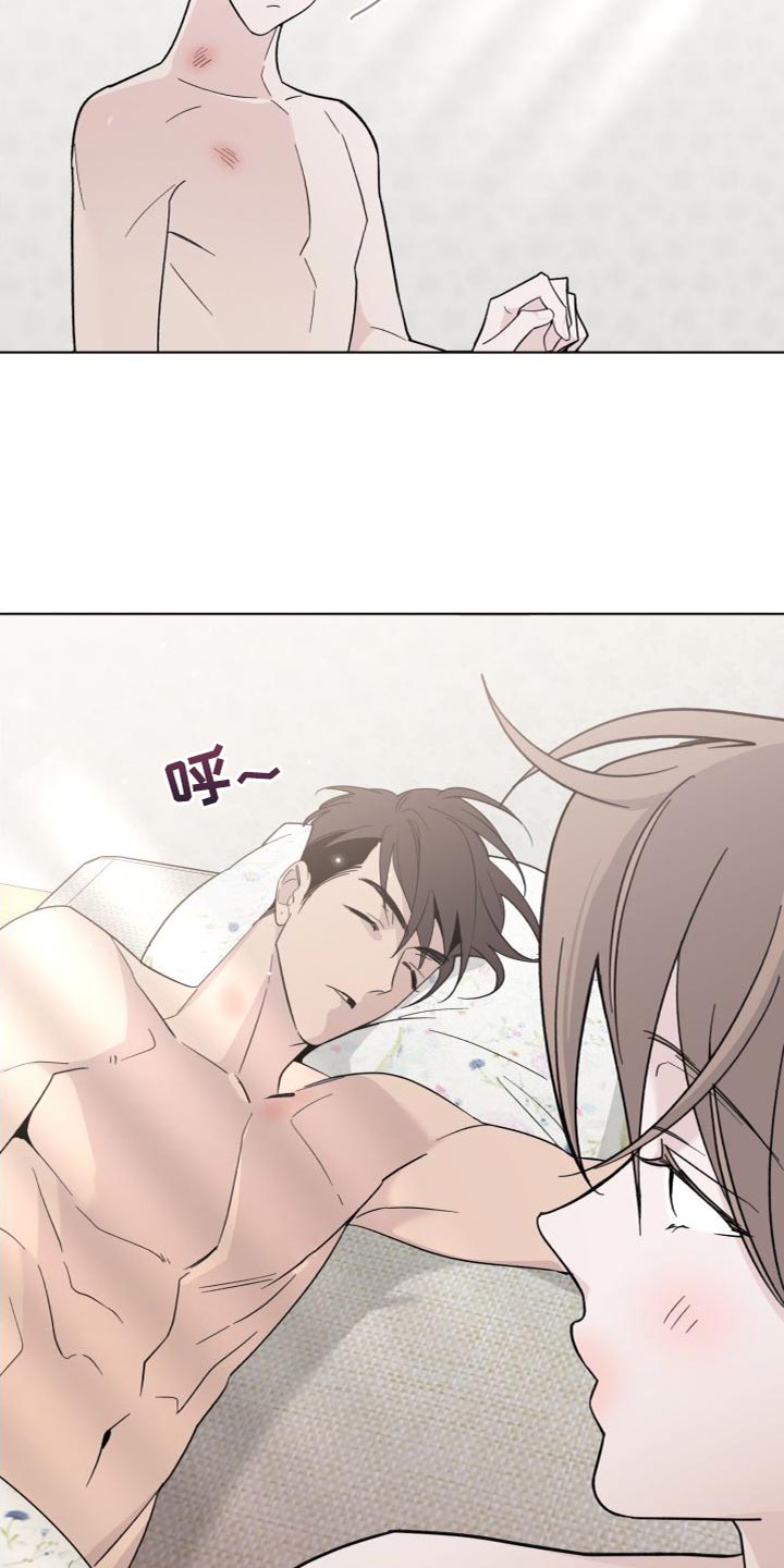 《歌手负责人》第60章睡得真香 第3页