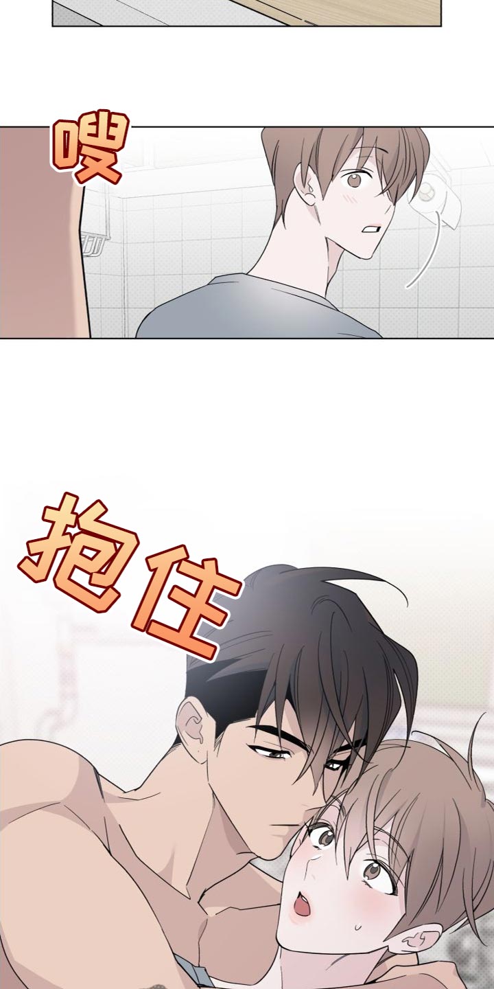 《歌手负责人》第60章睡得真香 第8页