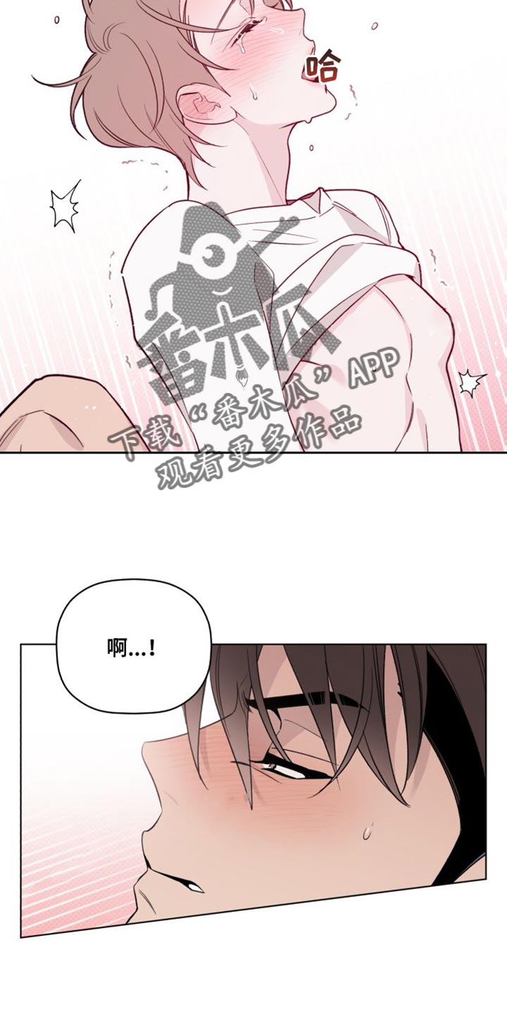 《歌手负责人》第59章倒霉 第10页