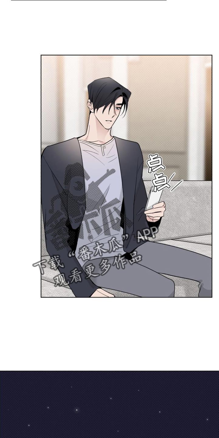 《歌手负责人》第59章倒霉 第19页