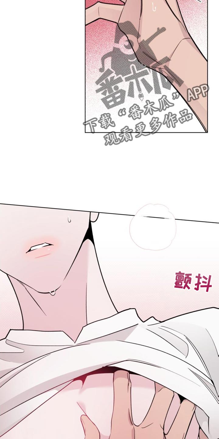 《歌手负责人》第59章倒霉 第2页