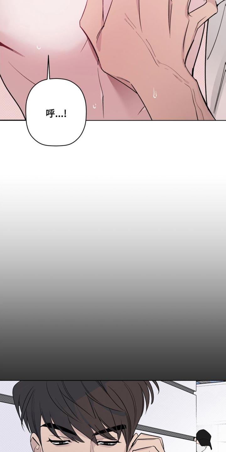《歌手负责人》第59章倒霉 第3页