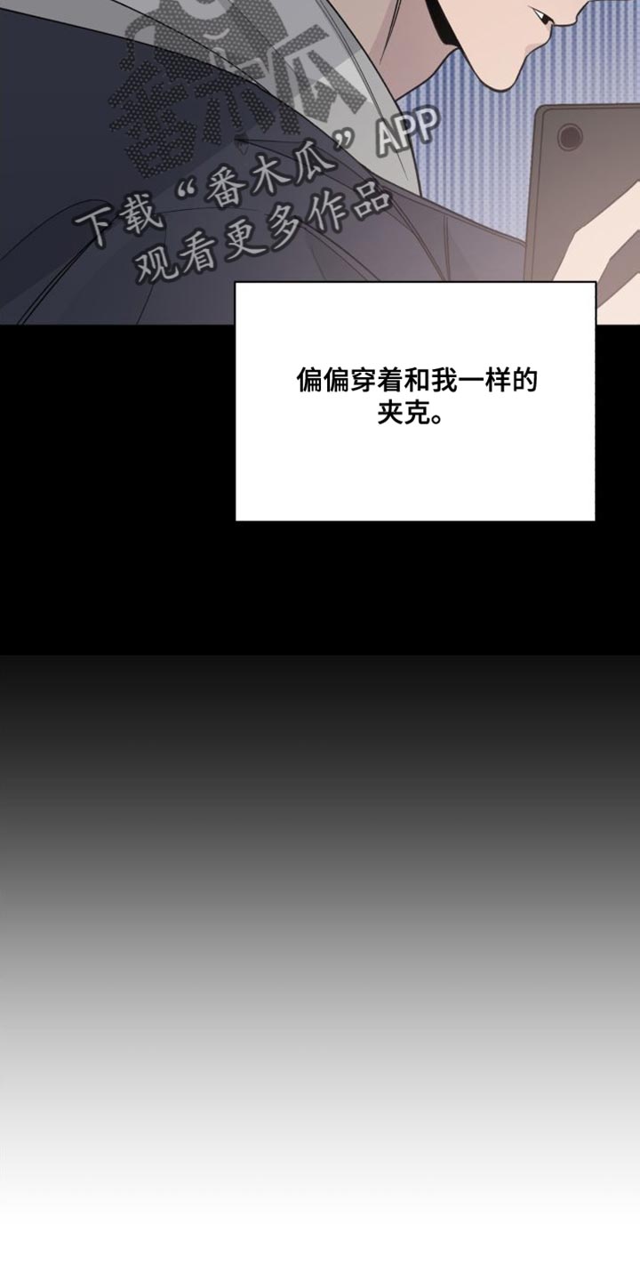《歌手负责人》第59章倒霉 第7页