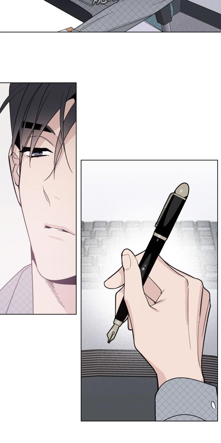 《歌手负责人》第61章肚子好饿 第16页