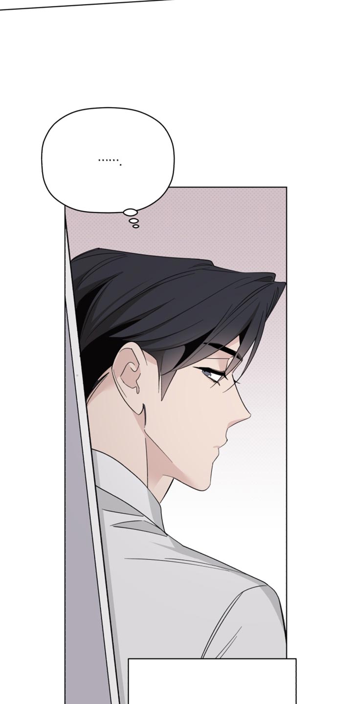 《歌手负责人》第63章同情心 第10页