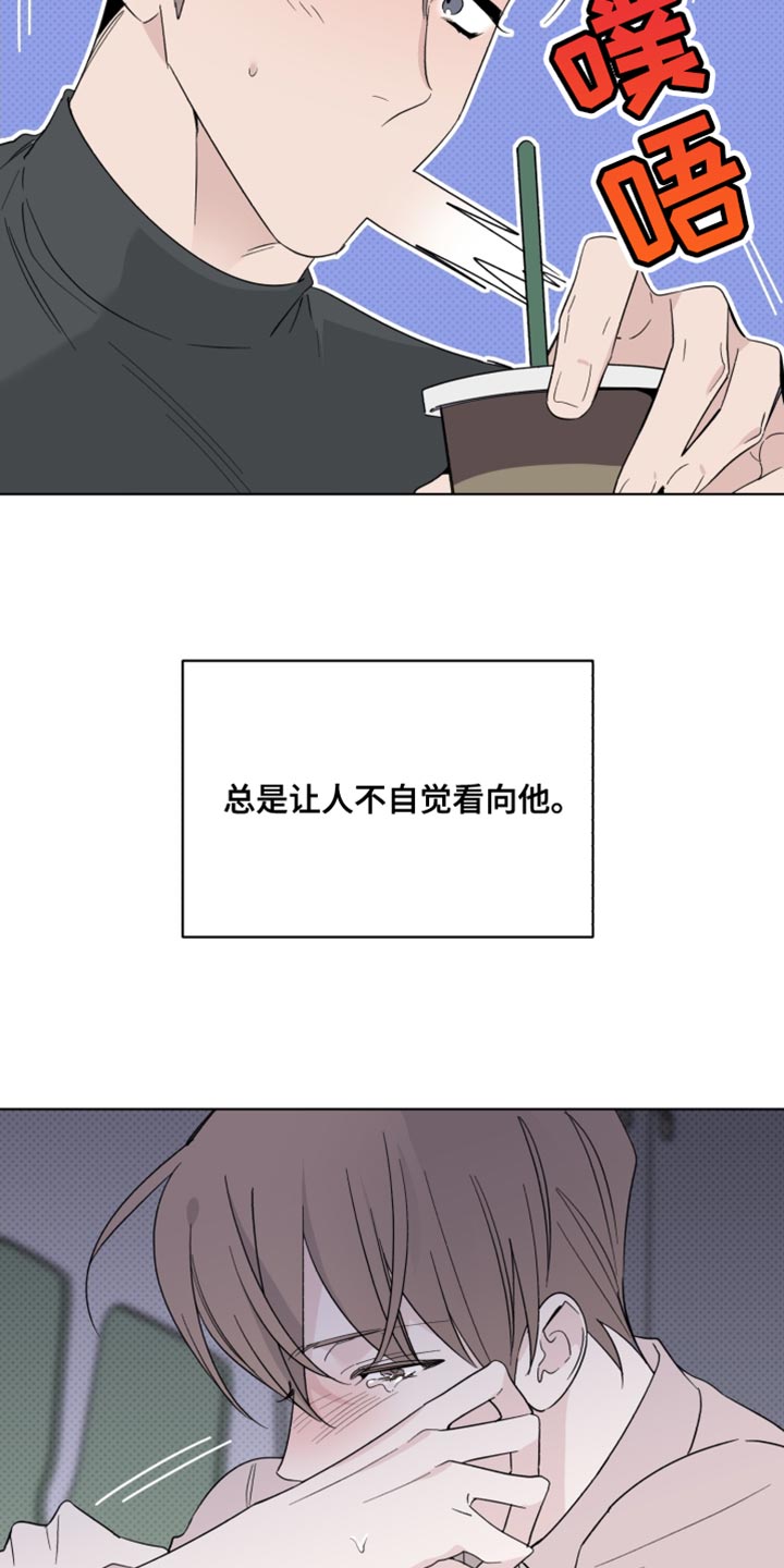 《歌手负责人》第63章同情心 第15页