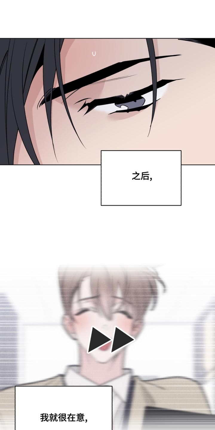 《歌手负责人》第63章同情心 第1页