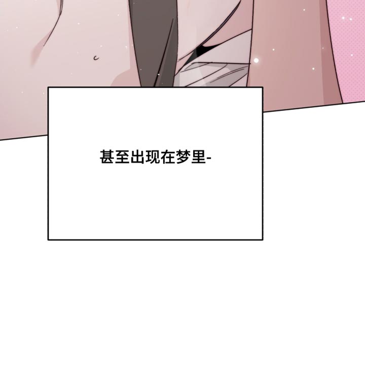 《歌手负责人》第63章同情心 第20页
