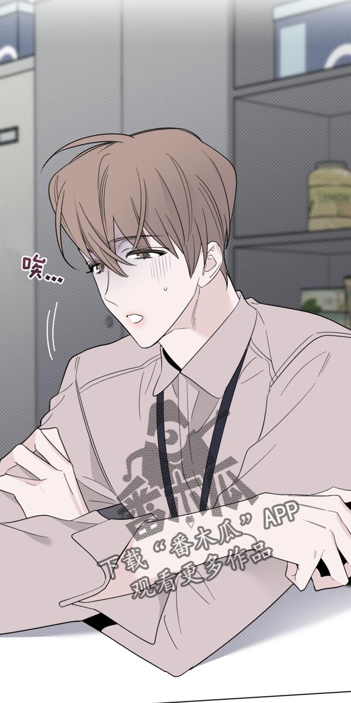 《歌手负责人》第63章同情心 第9页