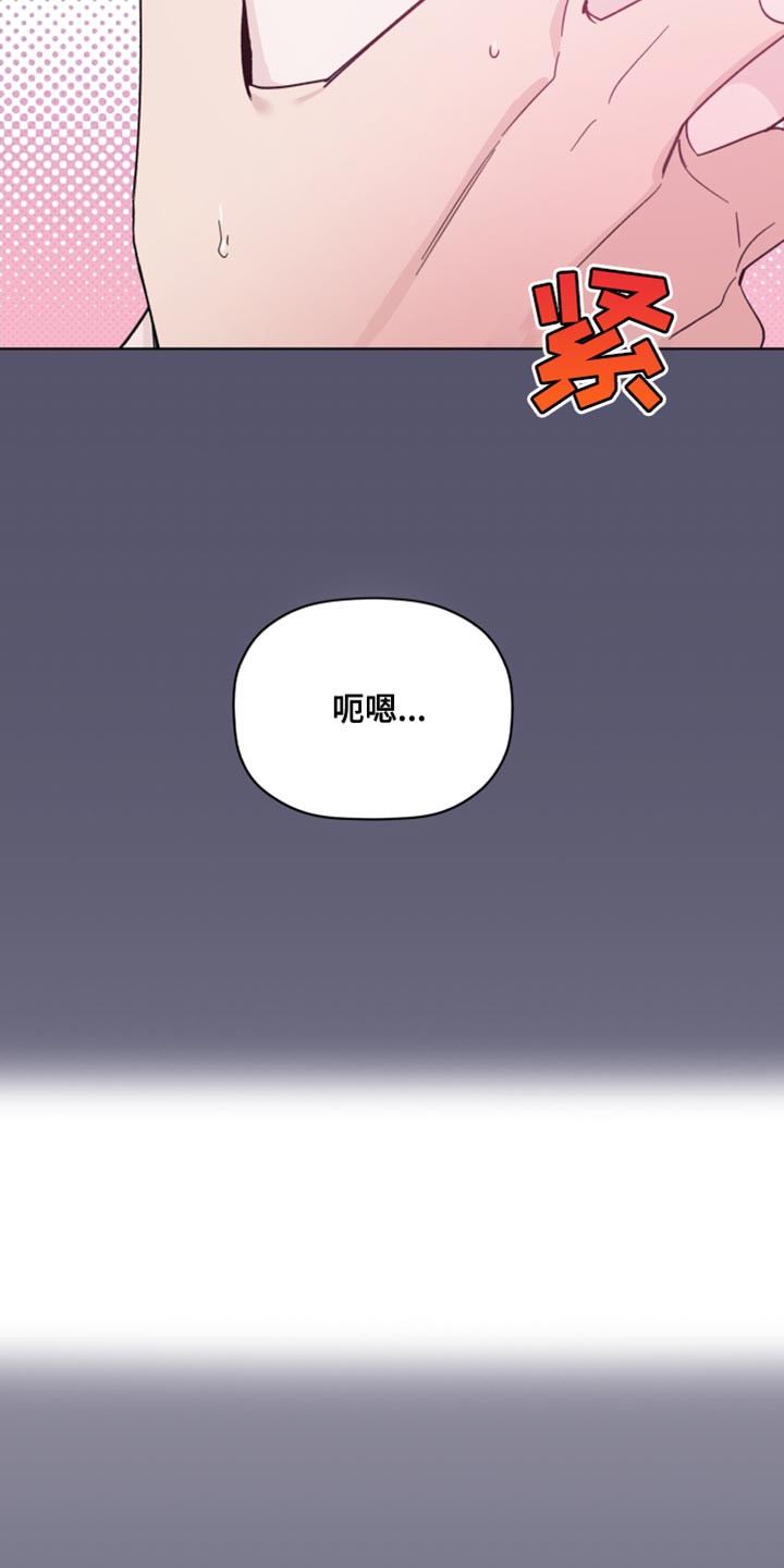 《歌手负责人》第62章荒唐的梦 第3页
