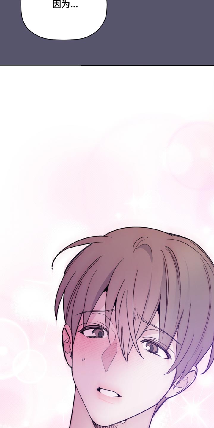 《歌手负责人》第62章荒唐的梦 第7页