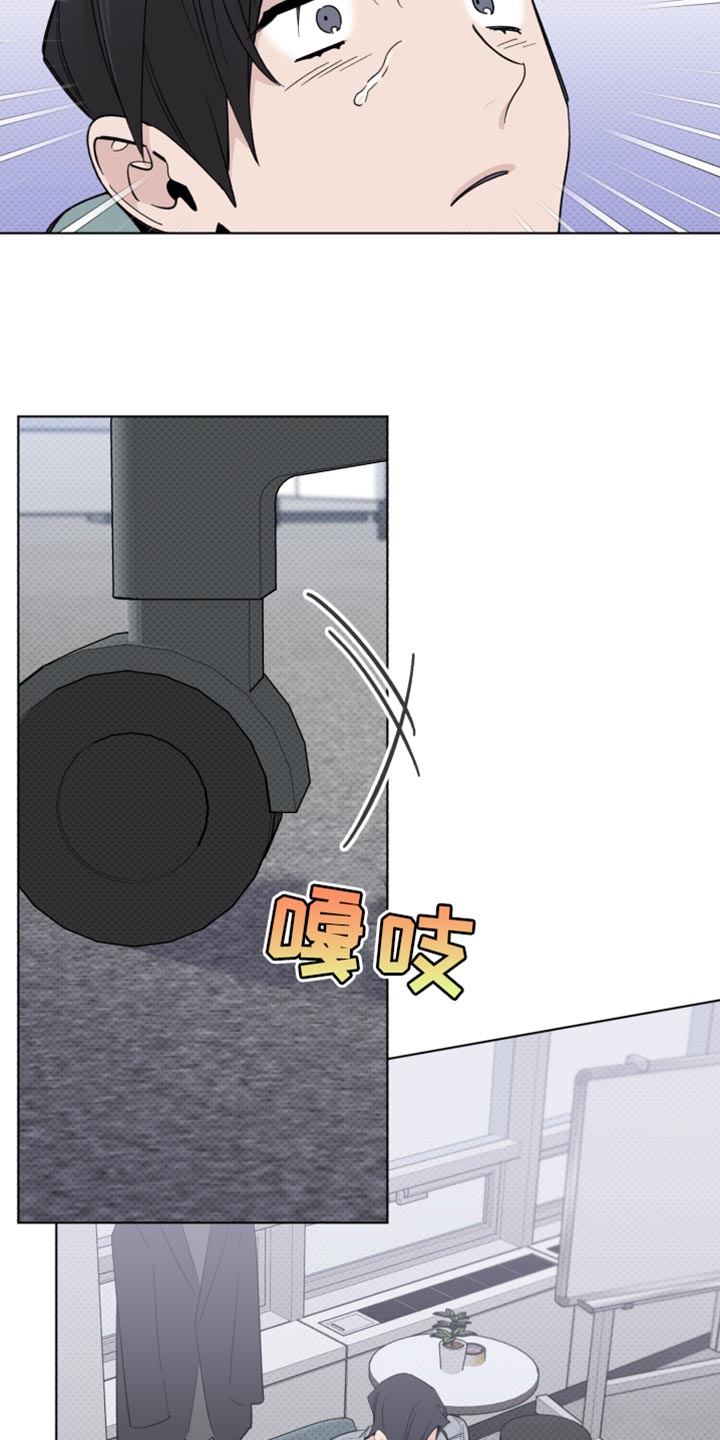 《歌手负责人》第62章荒唐的梦 第9页