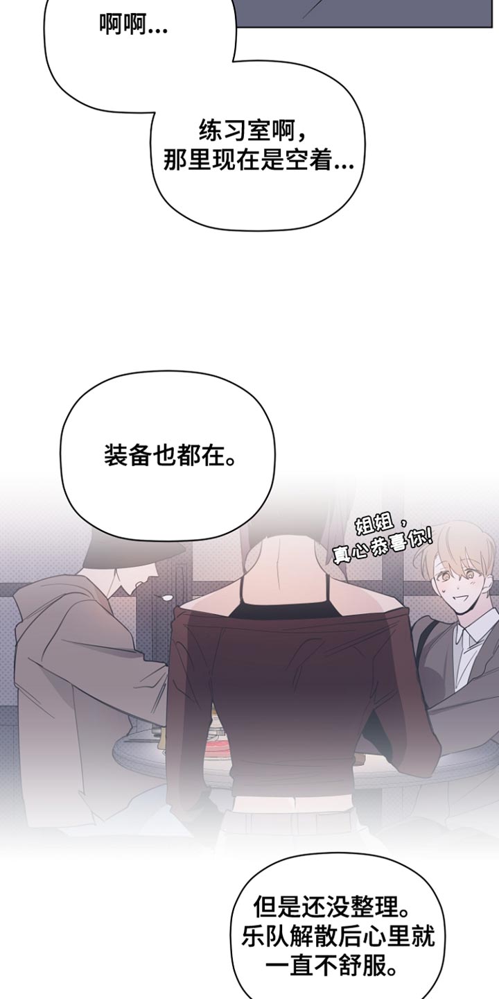 《歌手负责人》第66章视频下架 第10页