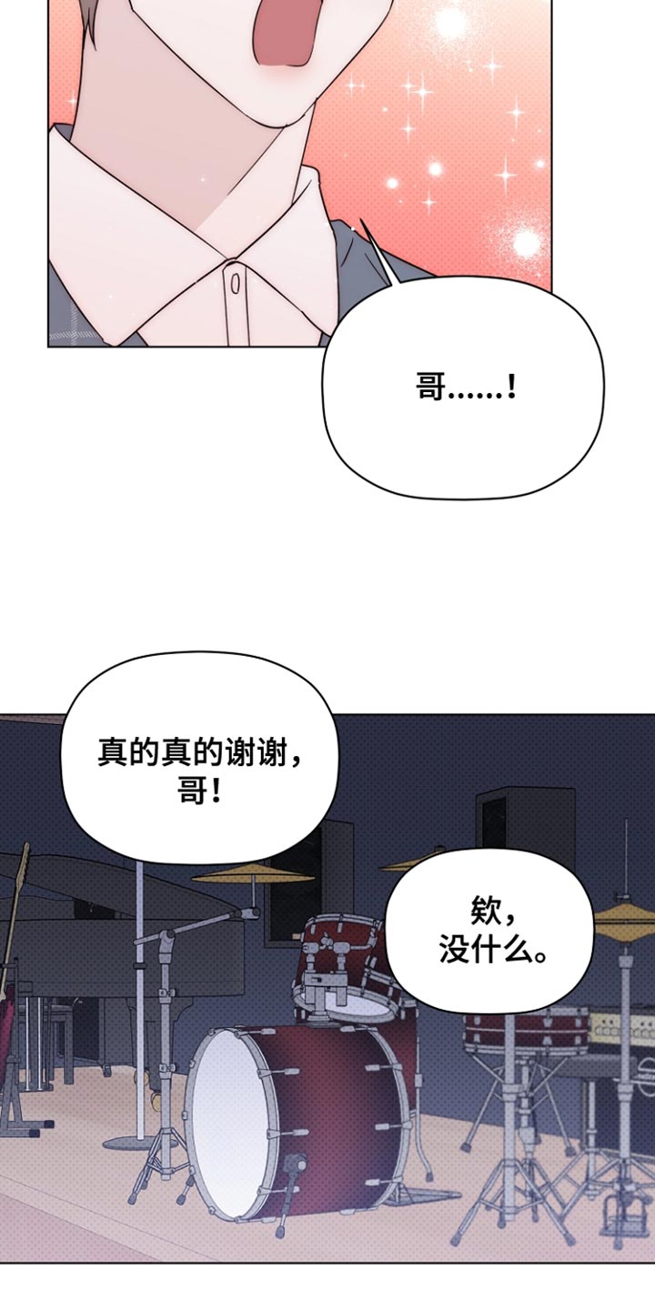 《歌手负责人》第66章视频下架 第12页