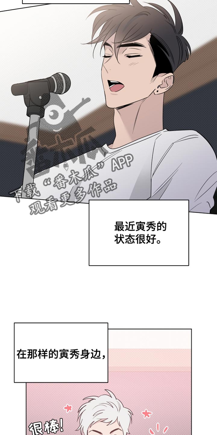 《歌手负责人》第66章视频下架 第14页
