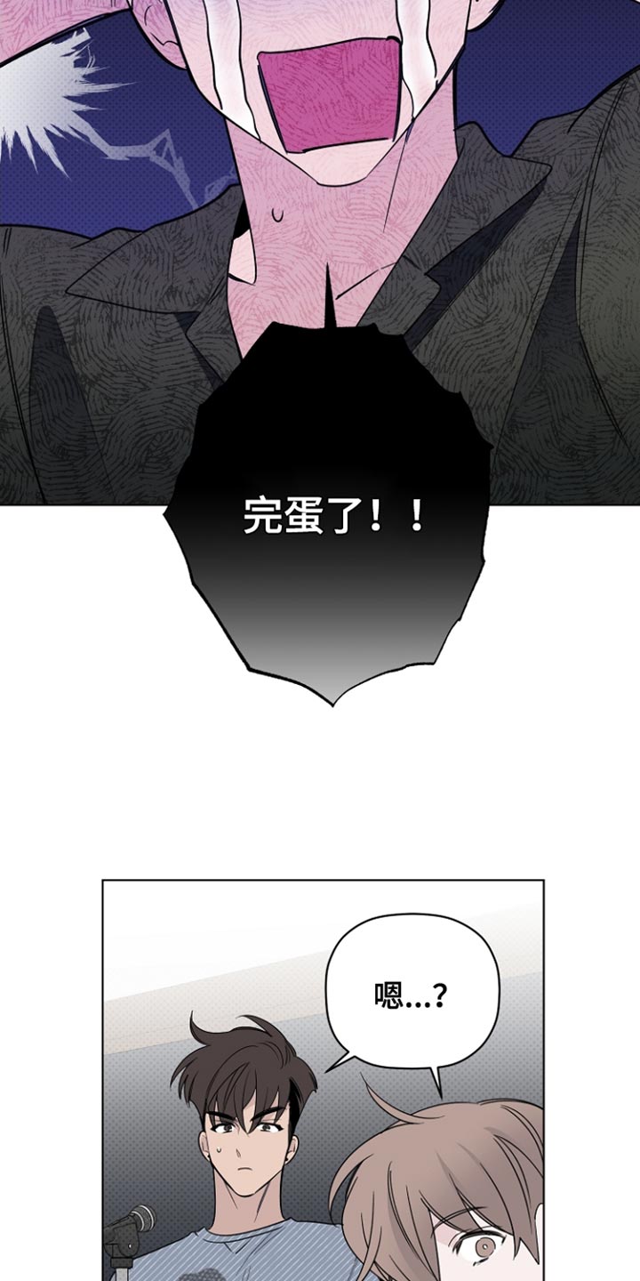 《歌手负责人》第66章视频下架 第16页