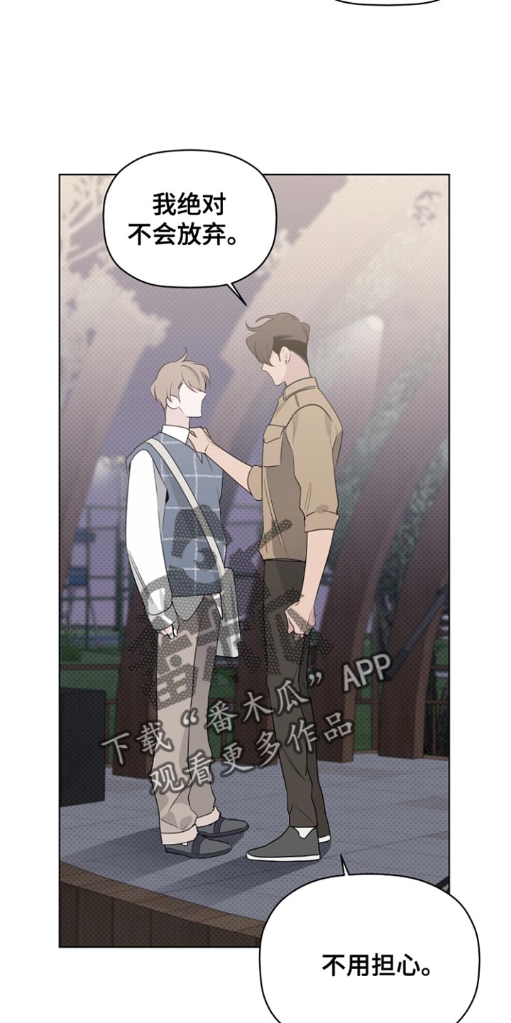 《歌手负责人》第66章视频下架 第2页