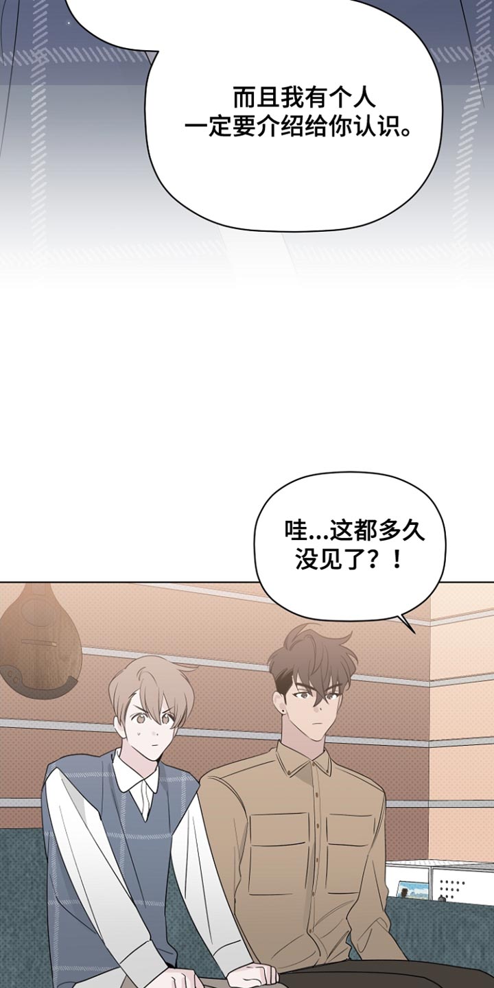 《歌手负责人》第66章视频下架 第6页