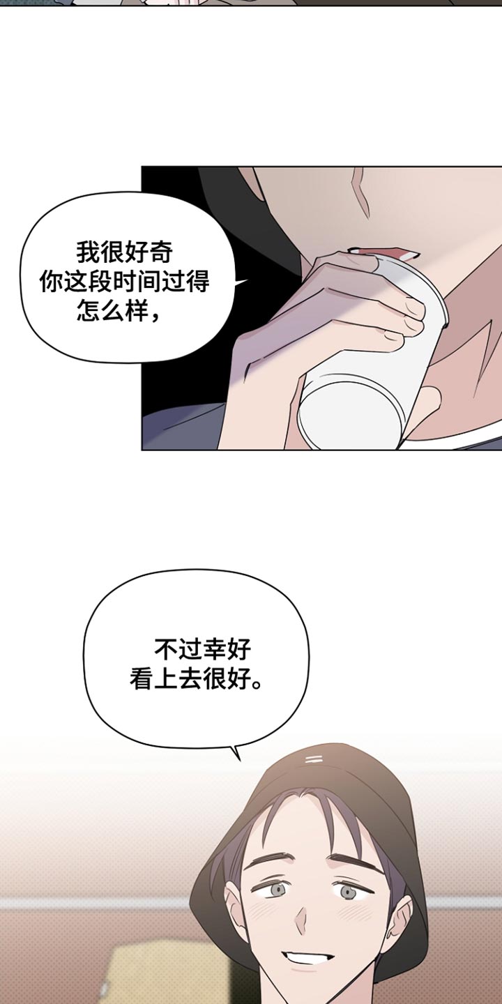 《歌手负责人》第66章视频下架 第7页