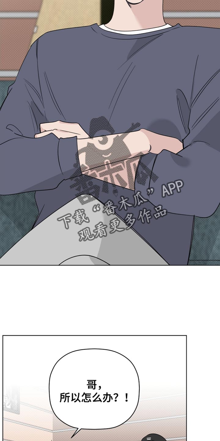 《歌手负责人》第66章视频下架 第8页