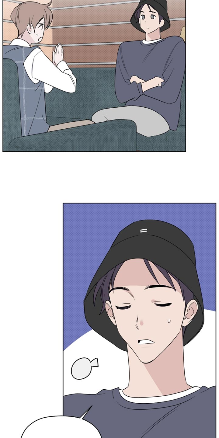 《歌手负责人》第66章视频下架 第9页