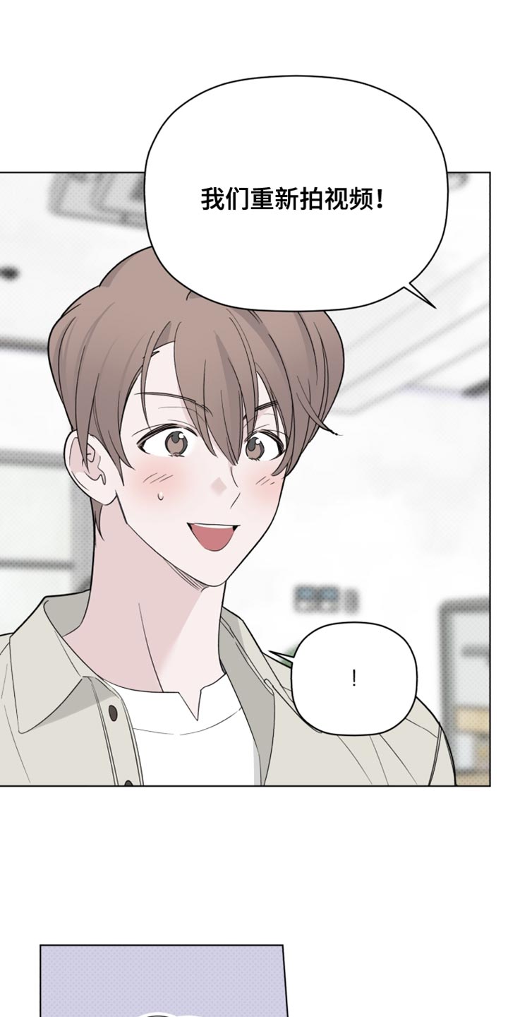 《歌手负责人》第65章我一定会让你出道 第10页