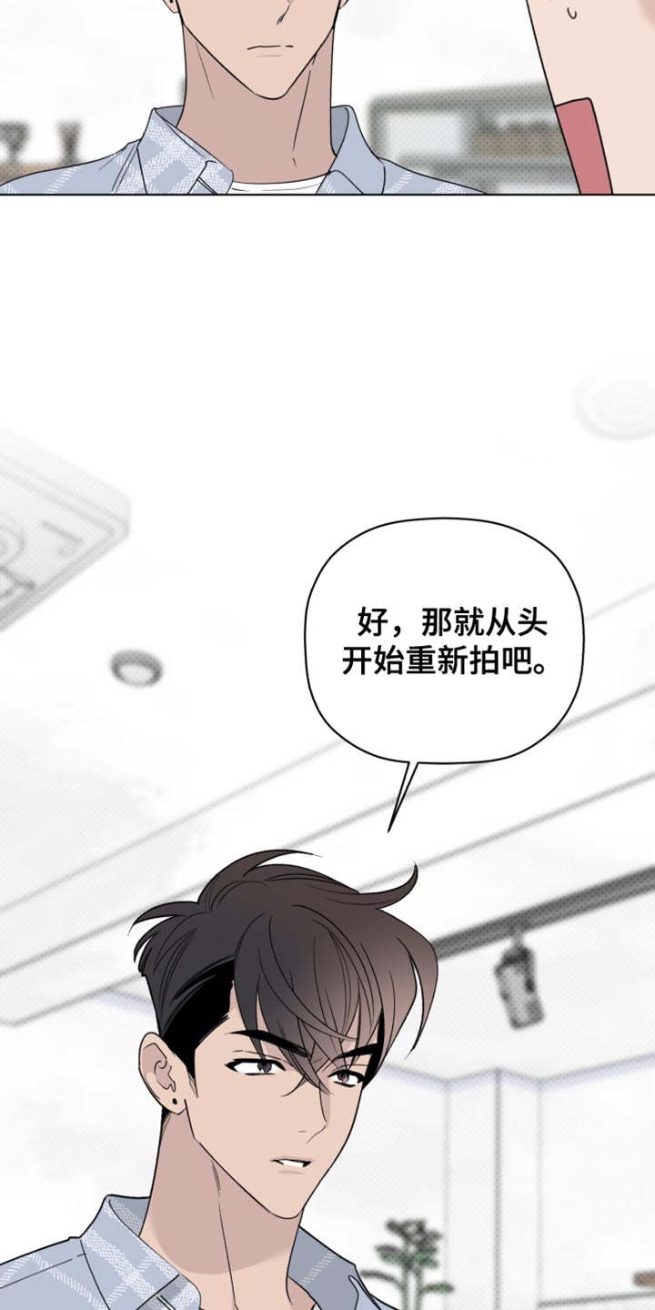 《歌手负责人》第65章我一定会让你出道 第12页