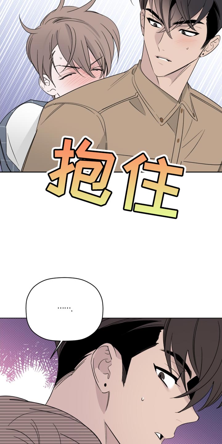 《歌手负责人》第65章我一定会让你出道 第22页